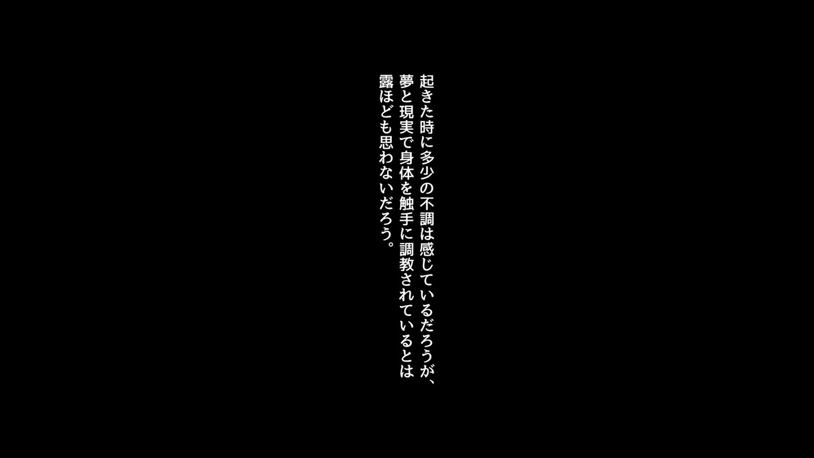 魔法戦士ジュエリーナイト-ジュエリートパーズ夢うつつあいまい編-