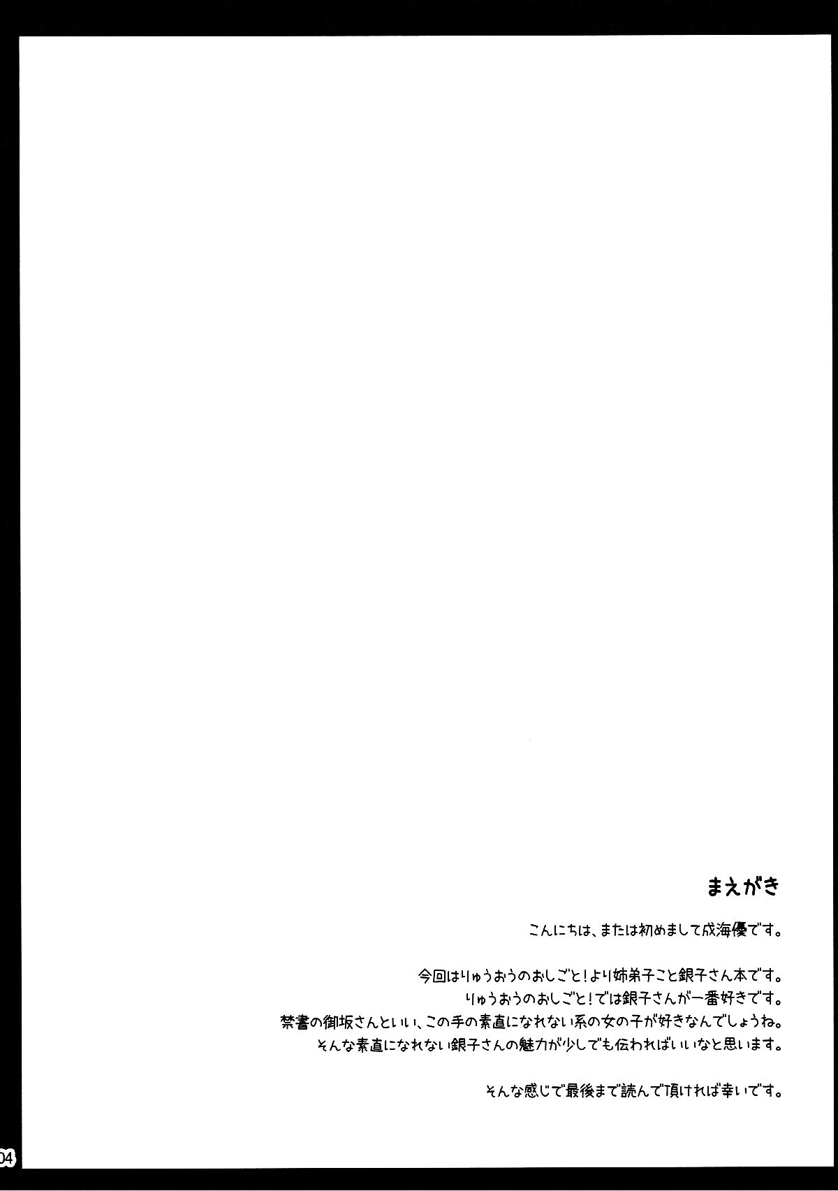 あねでしそなに赤井花王下してどしたんです？