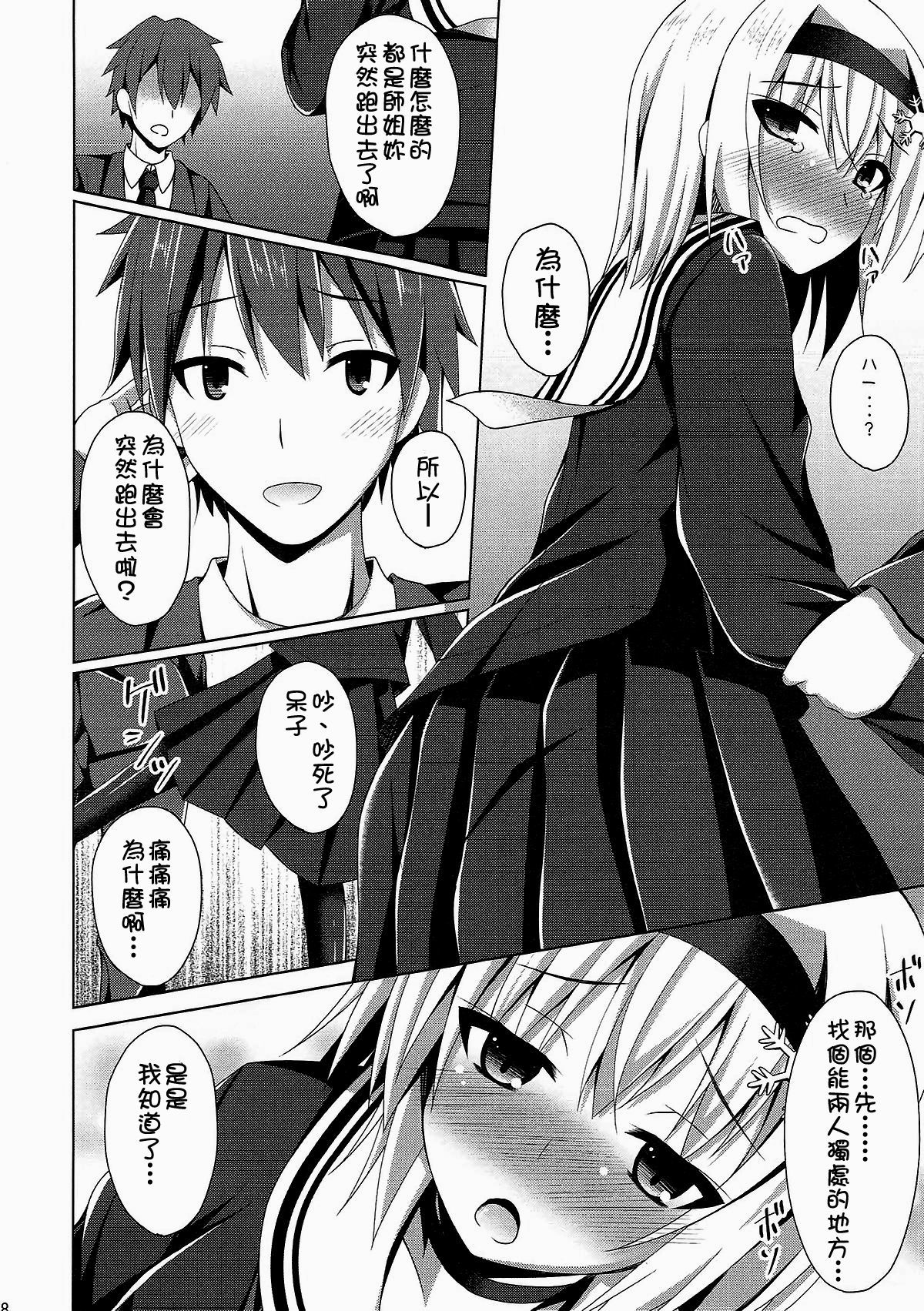 あねでしそなに赤井花王下してどしたんです？