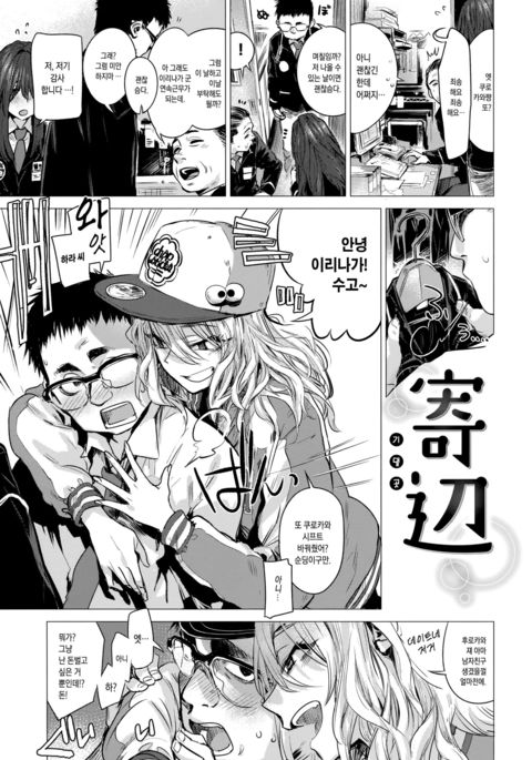 ヨルベ ヨルベ