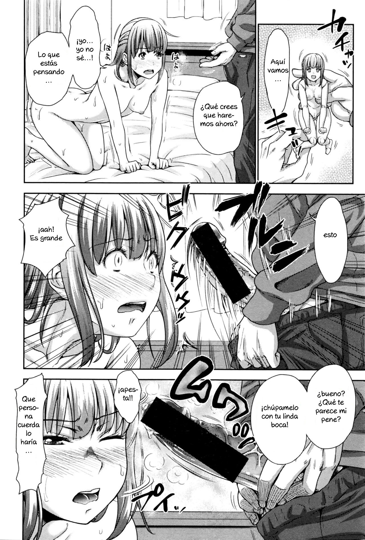 いもうと僕のあやつりフィギュア|私の妹は私の人形です