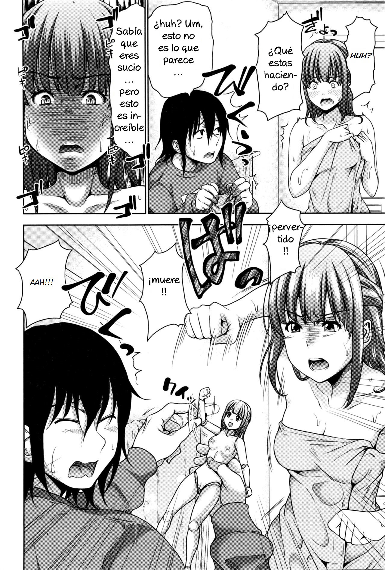 いもうと僕のあやつりフィギュア|私の妹は私の人形です