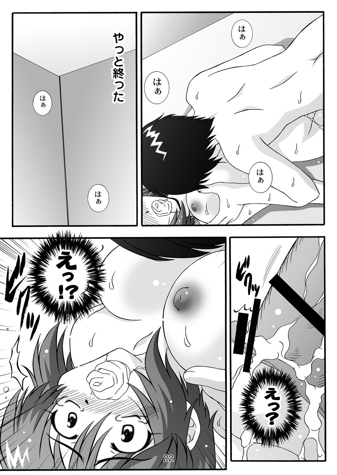 STAGE.1ルナマリアのうたがえ