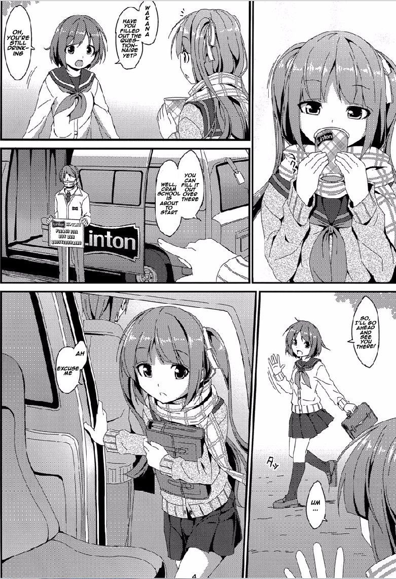 でんまんにじゅうよじ〜若菜善ペン〜