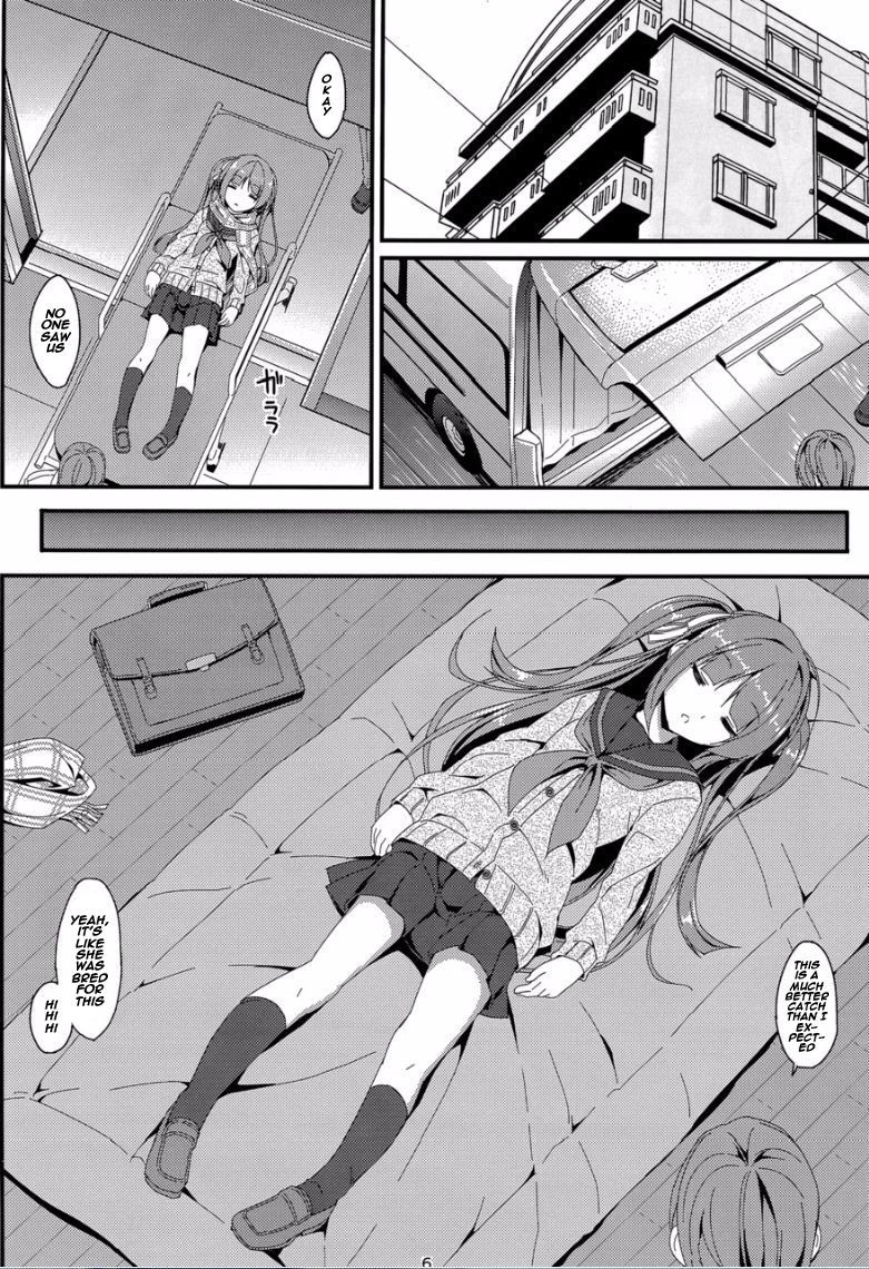 でんまんにじゅうよじ〜若菜善ペン〜
