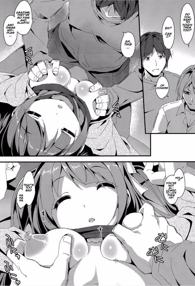 でんまんにじゅうよじ〜若菜善ペン〜