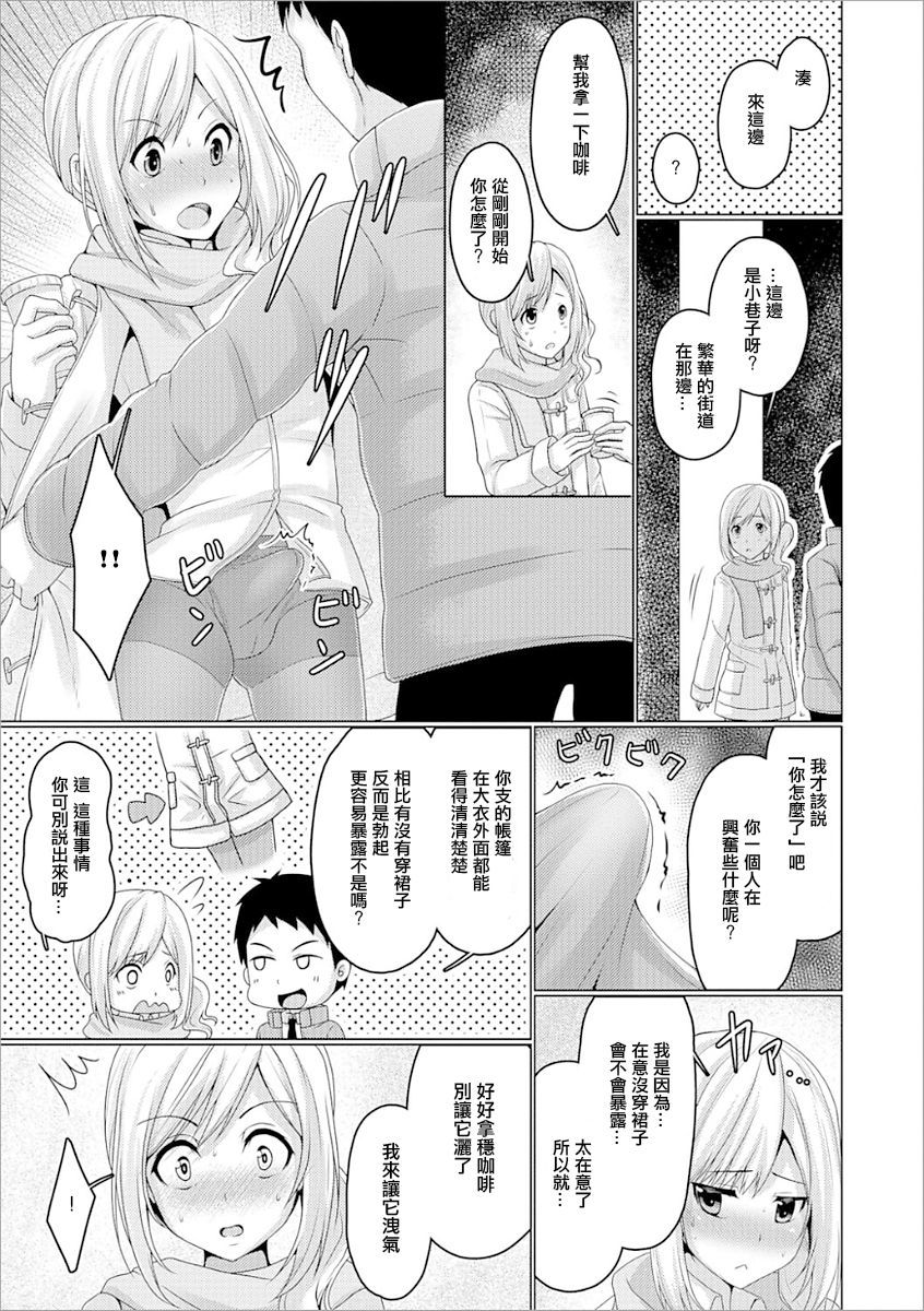 コートなしライフなし