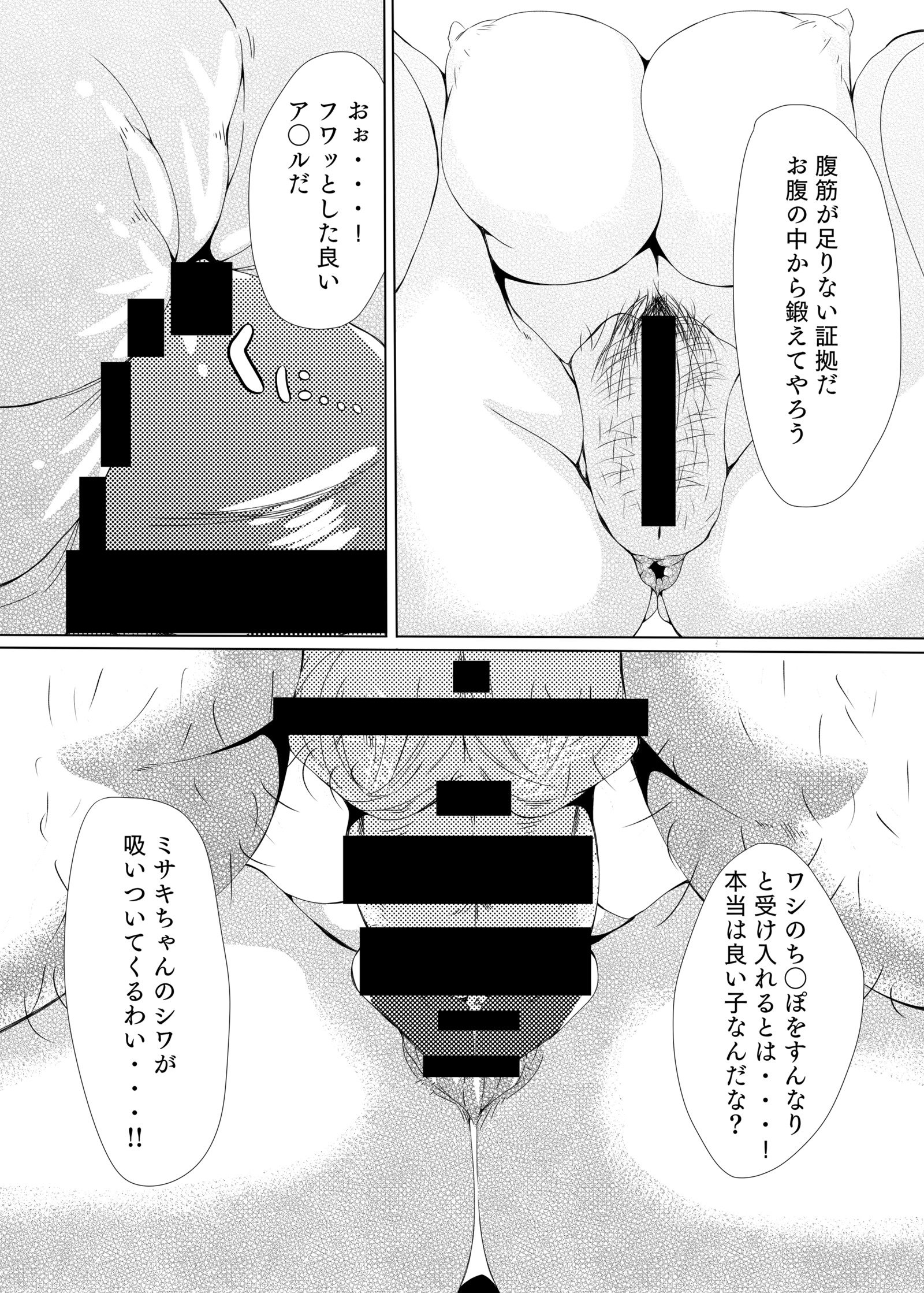 ギャルビッチo福寿サセル本