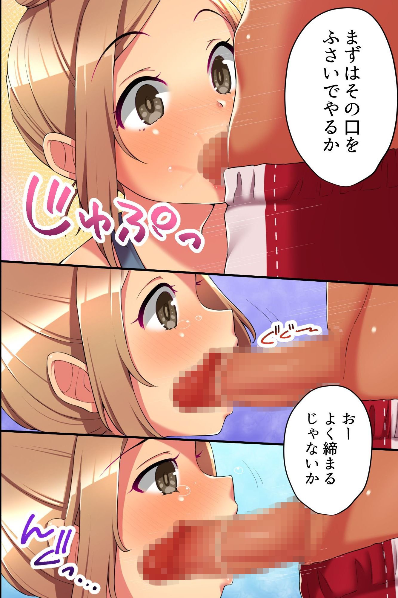 あれもオレにきずかない！？水木ビジョオヤリタイホウダイ、スキホウダイ！