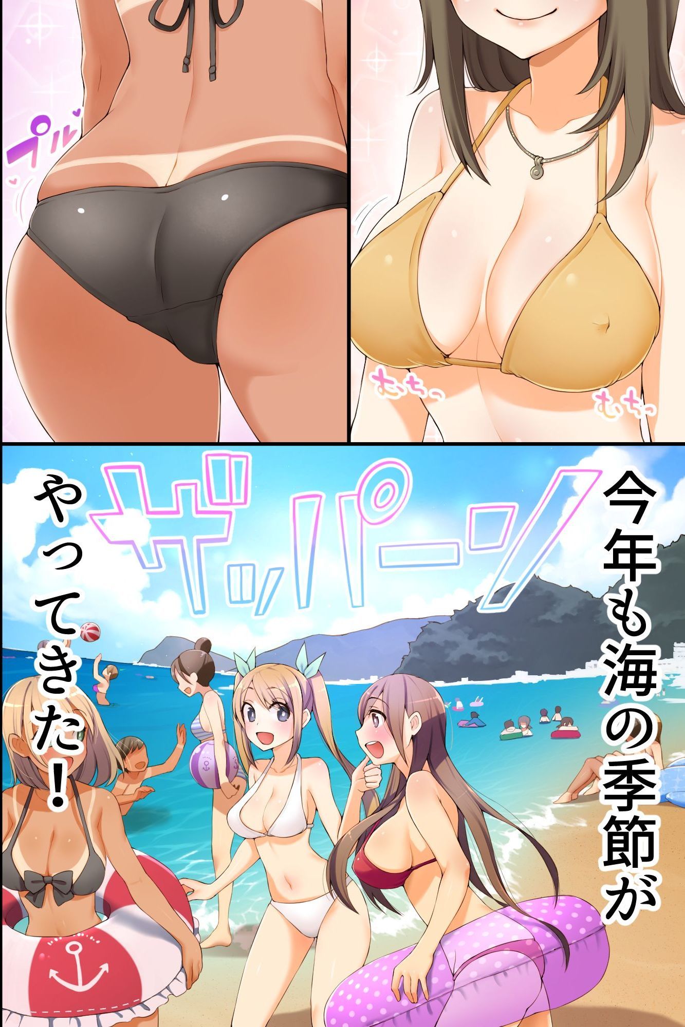 あれもオレにきずかない！？水木ビジョオヤリタイホウダイ、スキホウダイ！