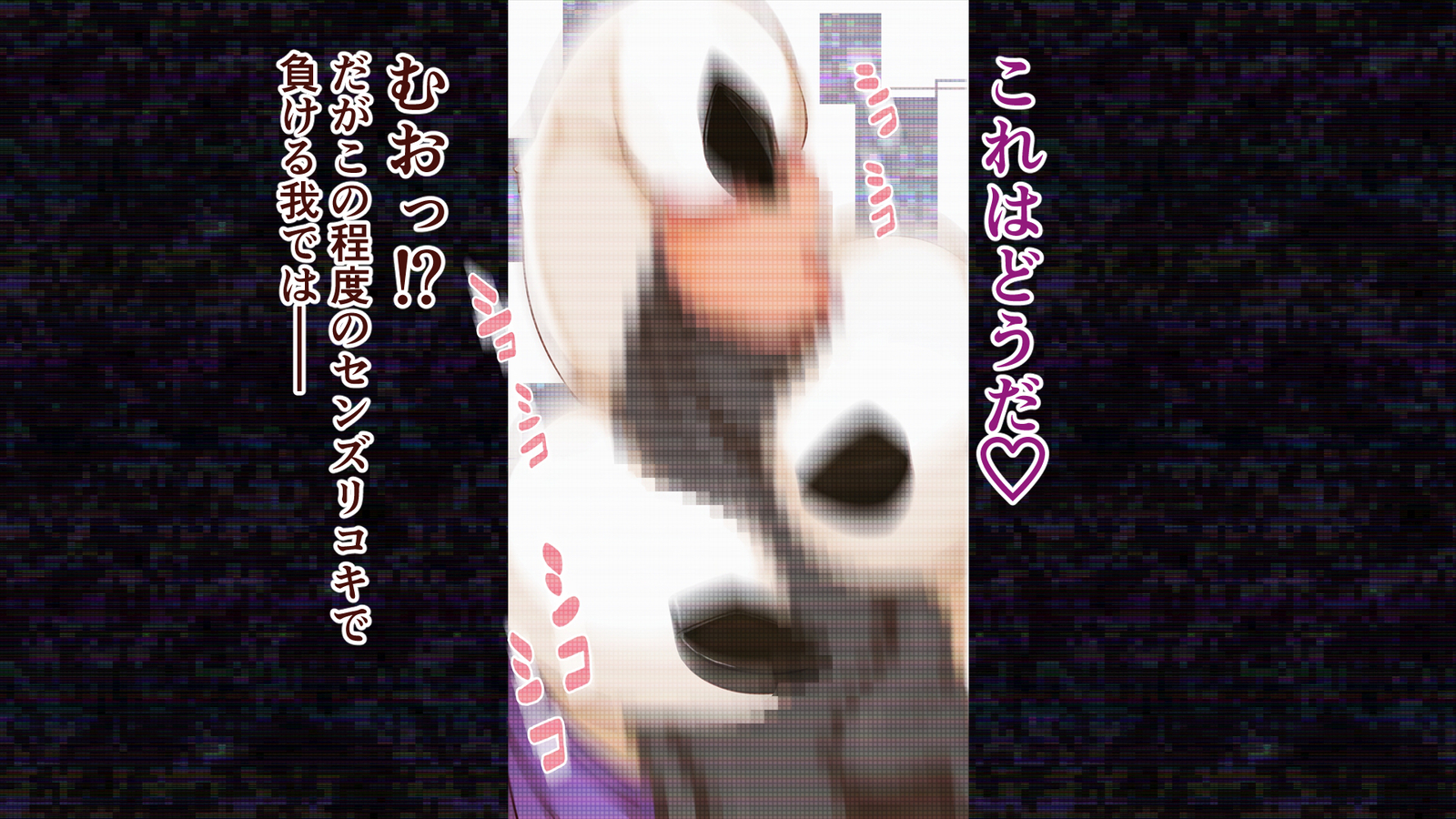 Rena-ive