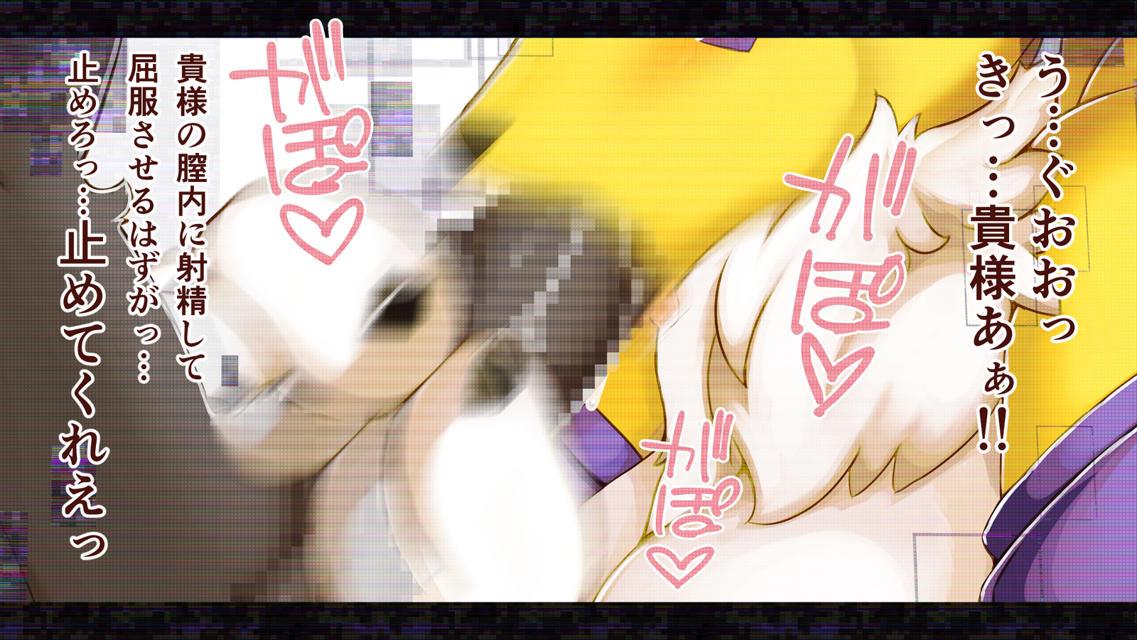 Rena-ive