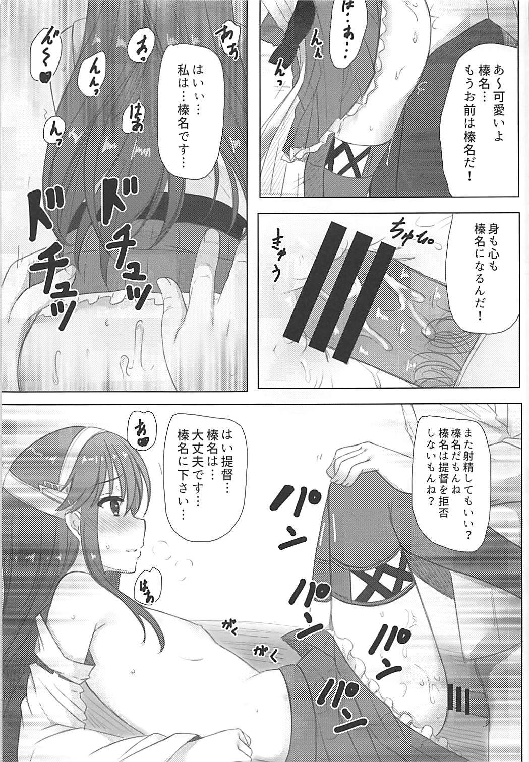 はるなくんのお祝い