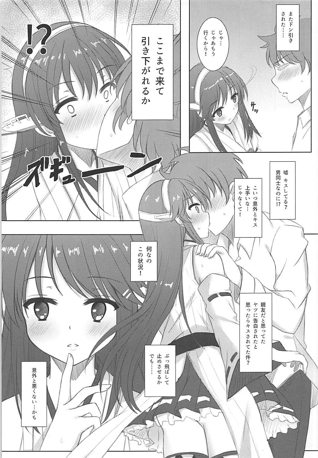 はるなくんのお祝い