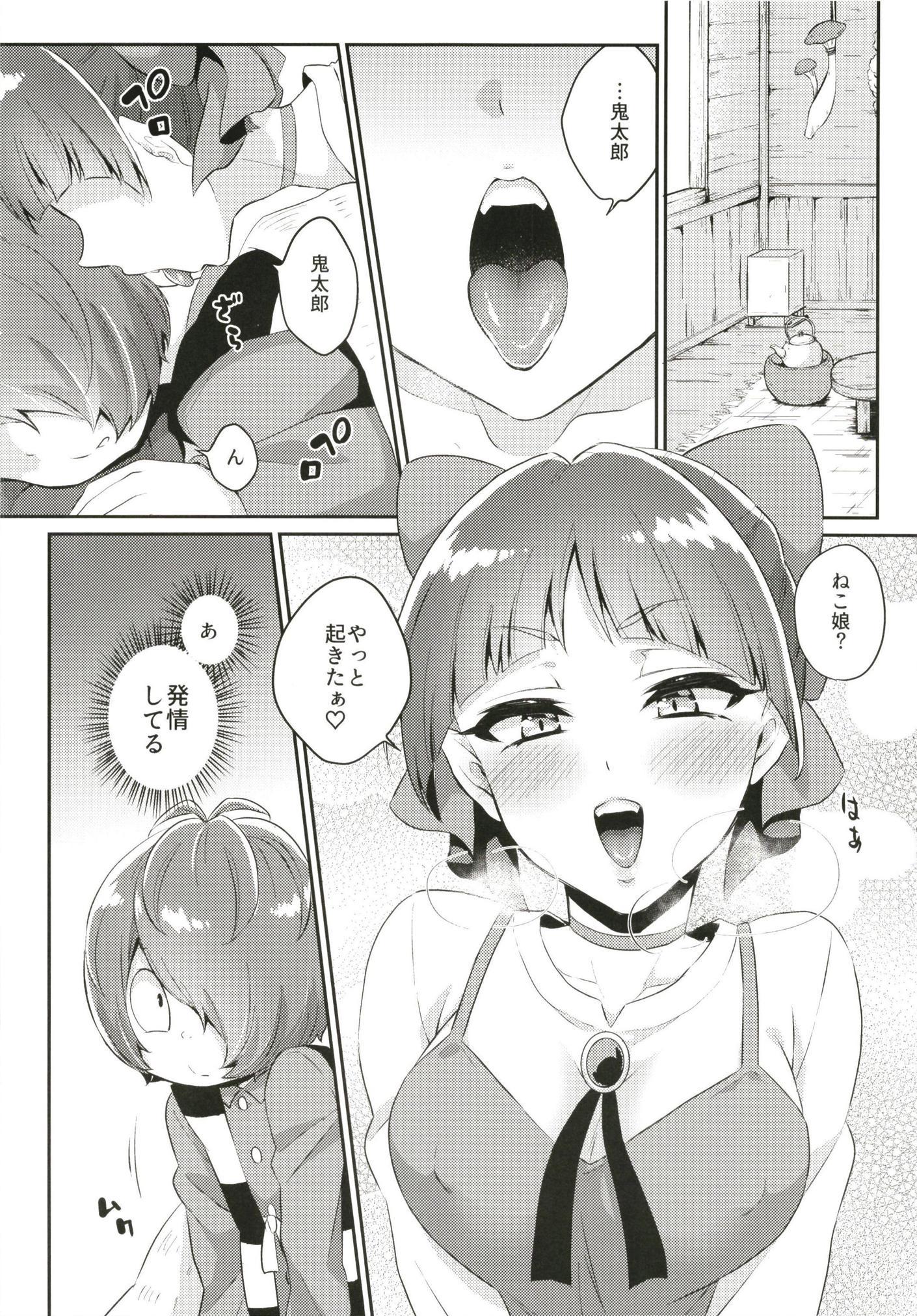 猫娘初城中