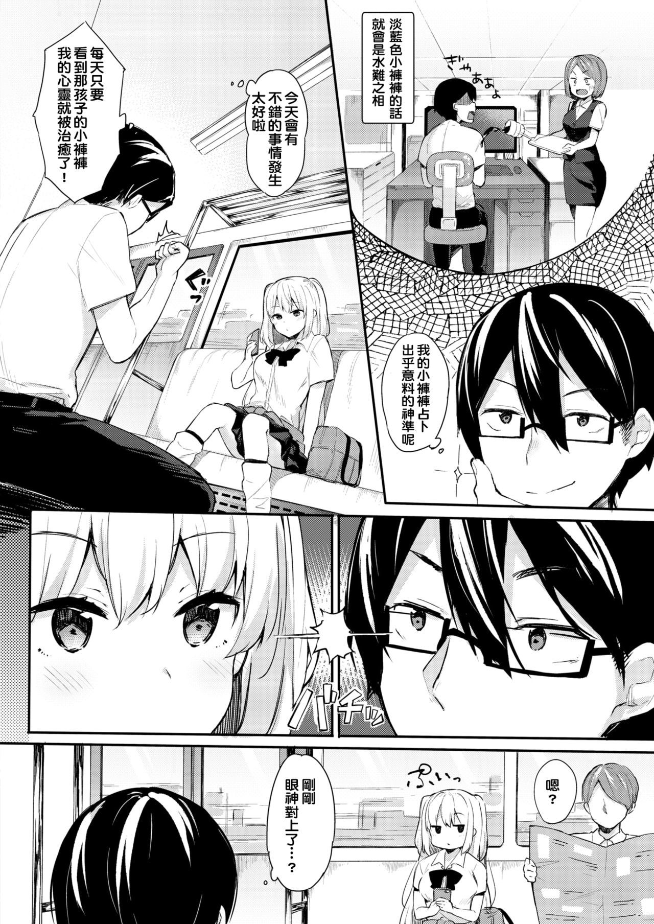 キョウノオパンツ浦内