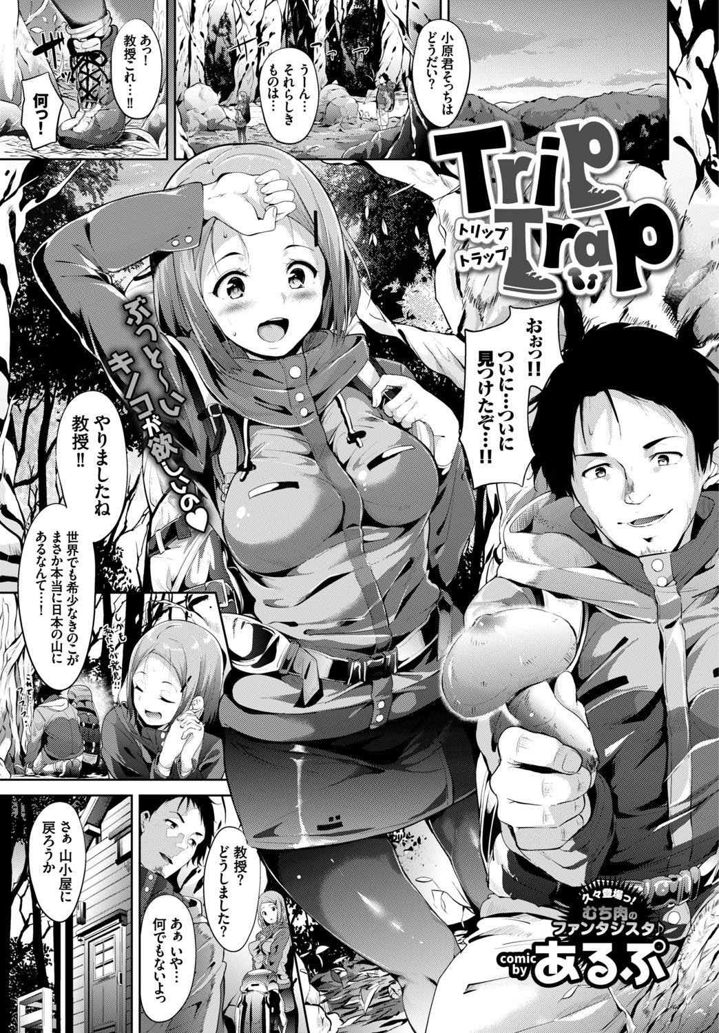 COMIC BAVEL SPECIAL COLLECTIONVOL。 7