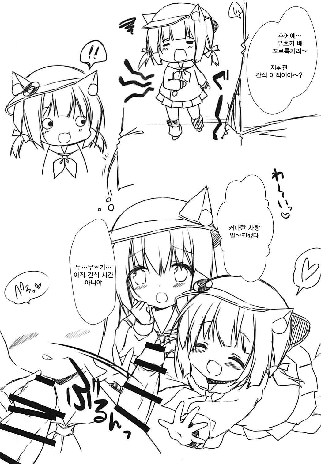 新人メイドの如月ちゃんです