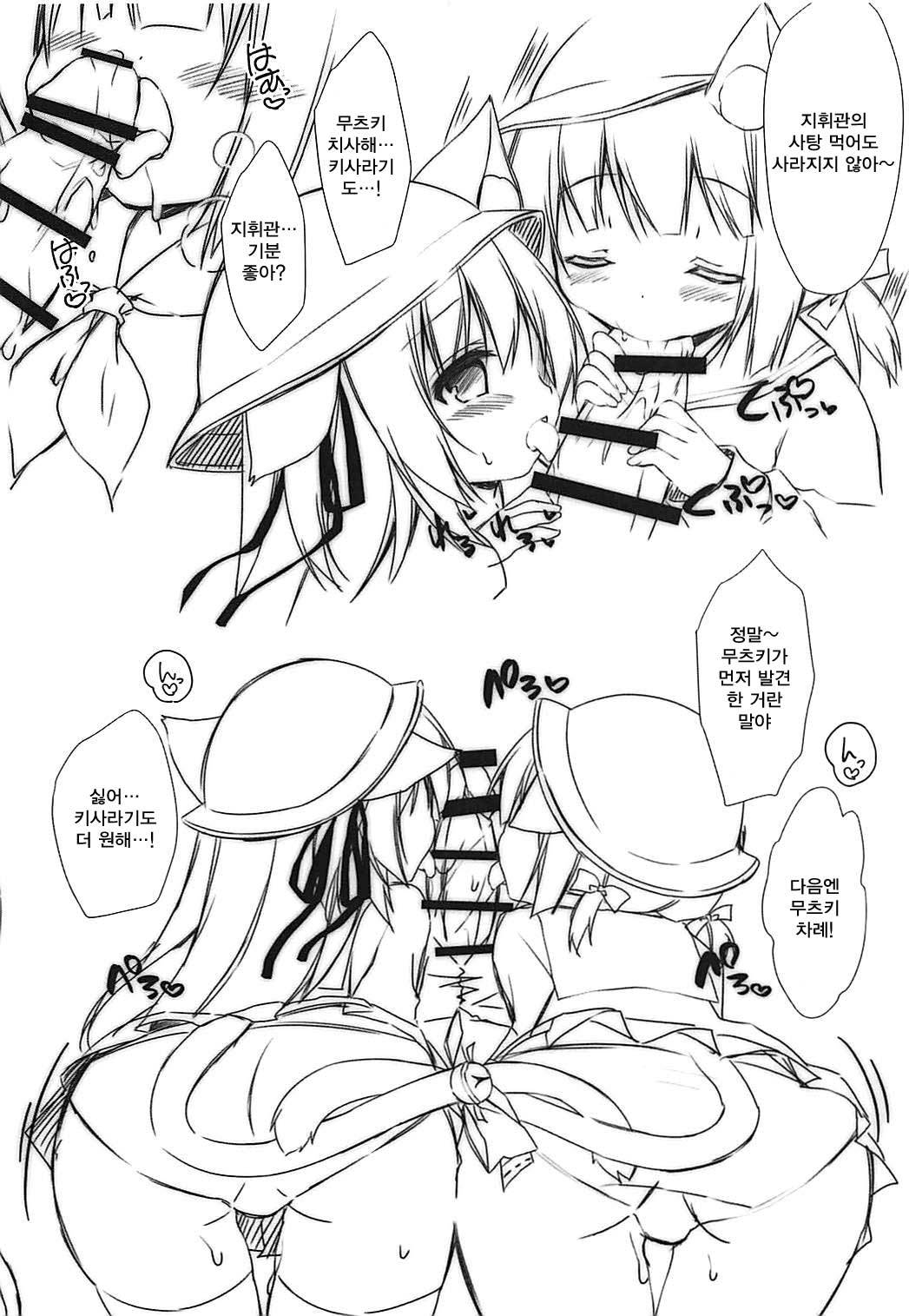 新人メイドの如月ちゃんです
