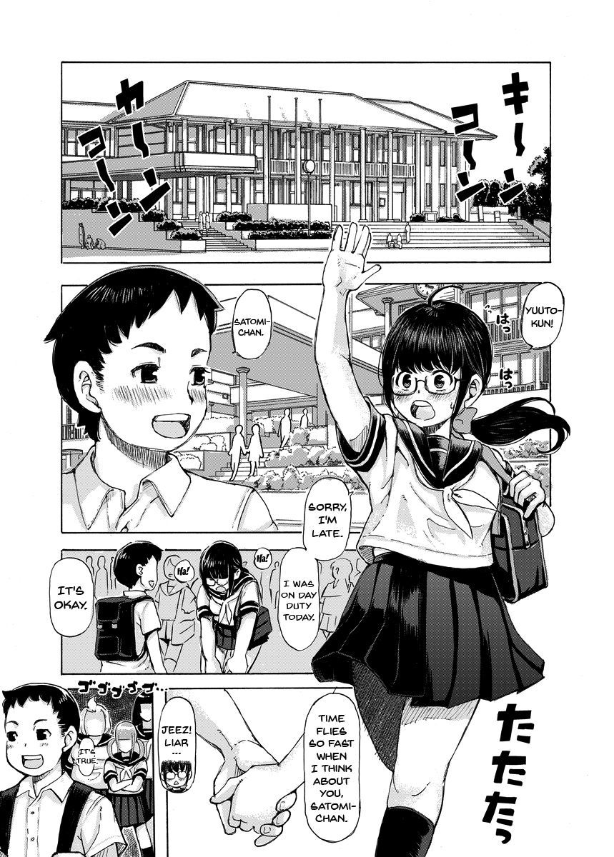じみこのくせになまいきだぞ！ |あなたはそのような素朴な女の子のためにひどく自分でいっぱいに行動しています