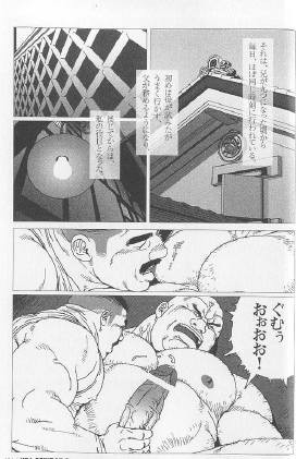 同人誌ゲイマッスル