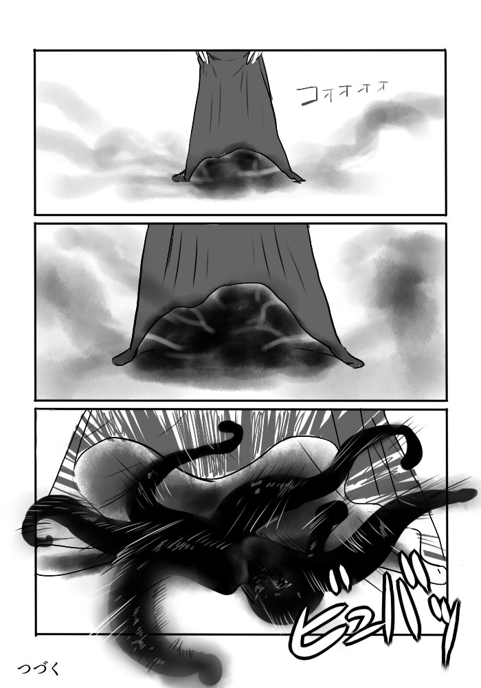 いぎょうのまじょう