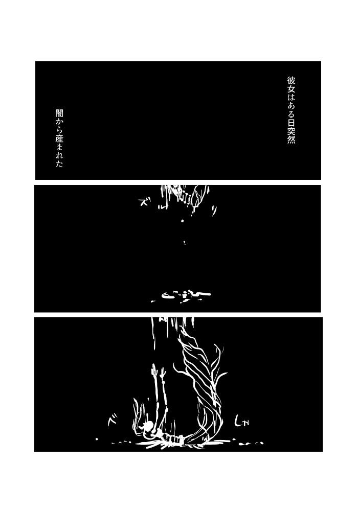 いぎょうのまじょう