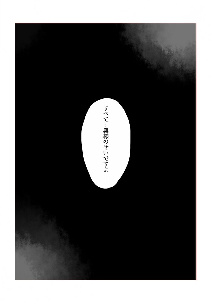 いぎょうのまじょう