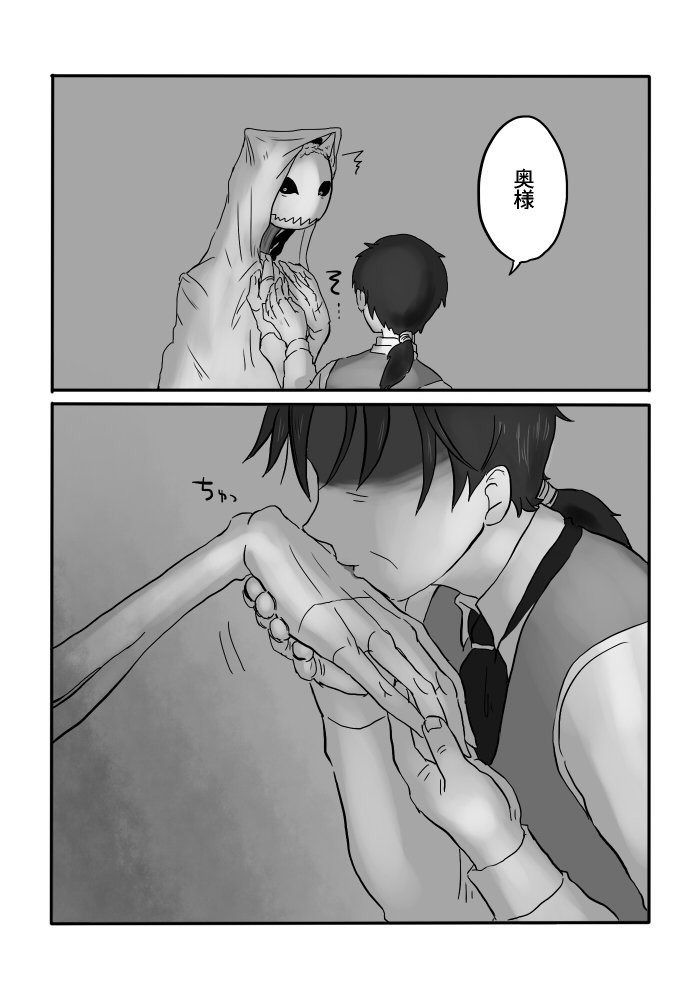 いぎょうのまじょう
