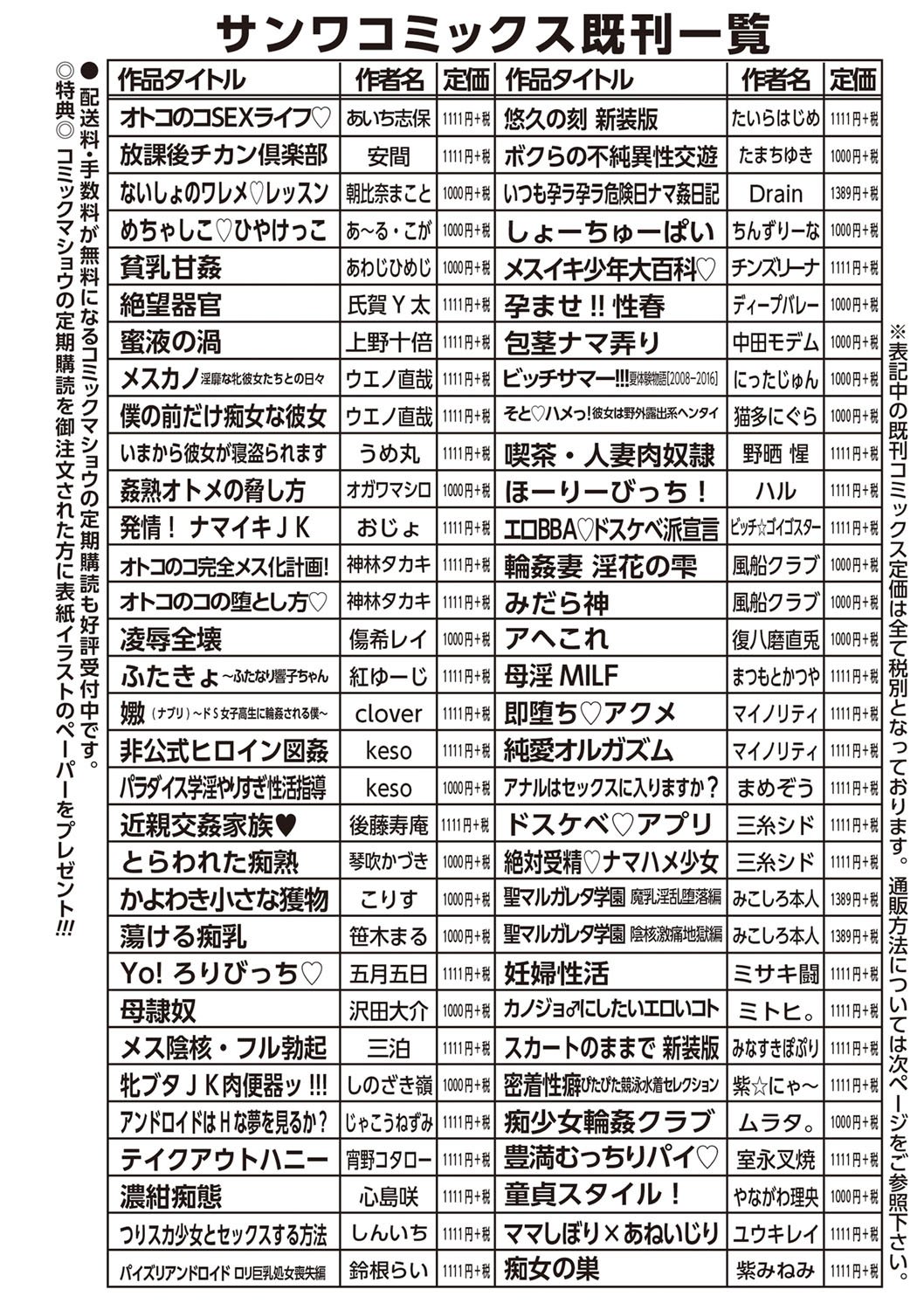 ちぼそうかん