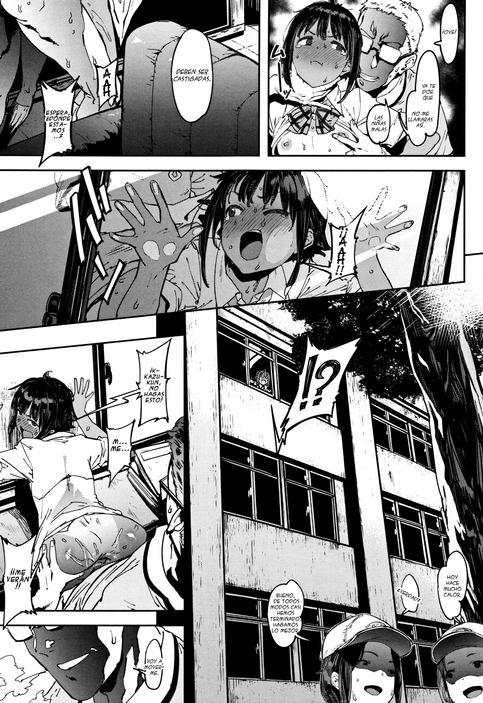 ニー、...しよCh。 1-5、7