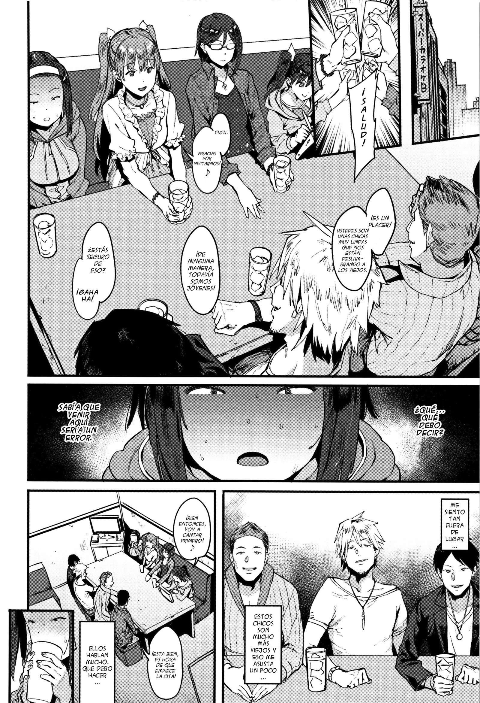 ニー、...しよCh。 1-5、7