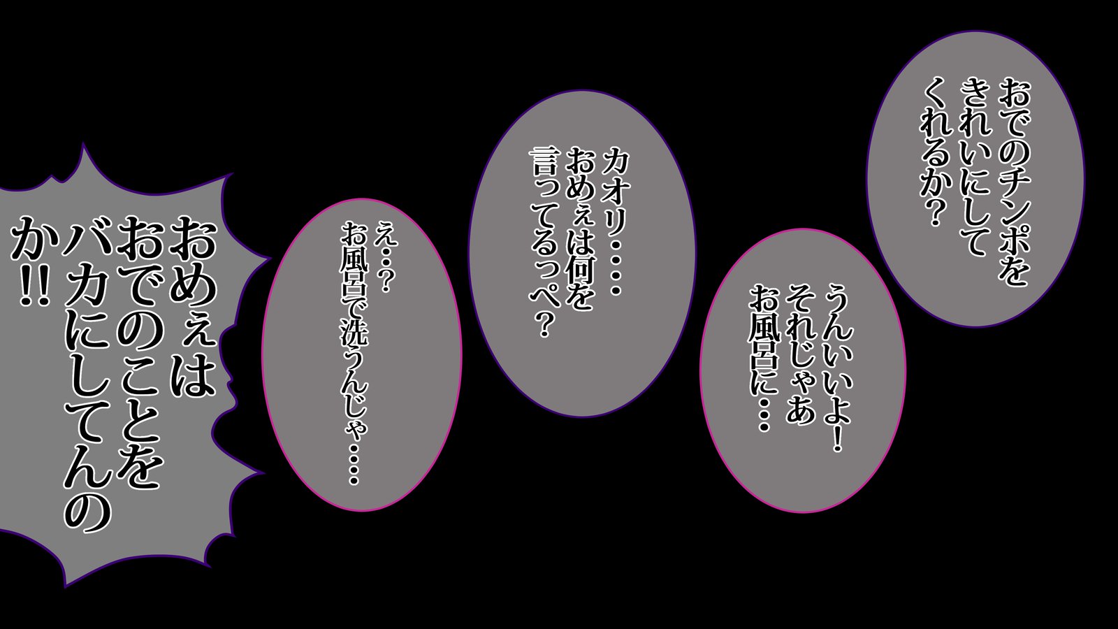 僕の新妻がディーテ島田のはヒンセイゲレツナサイミンオークでした
