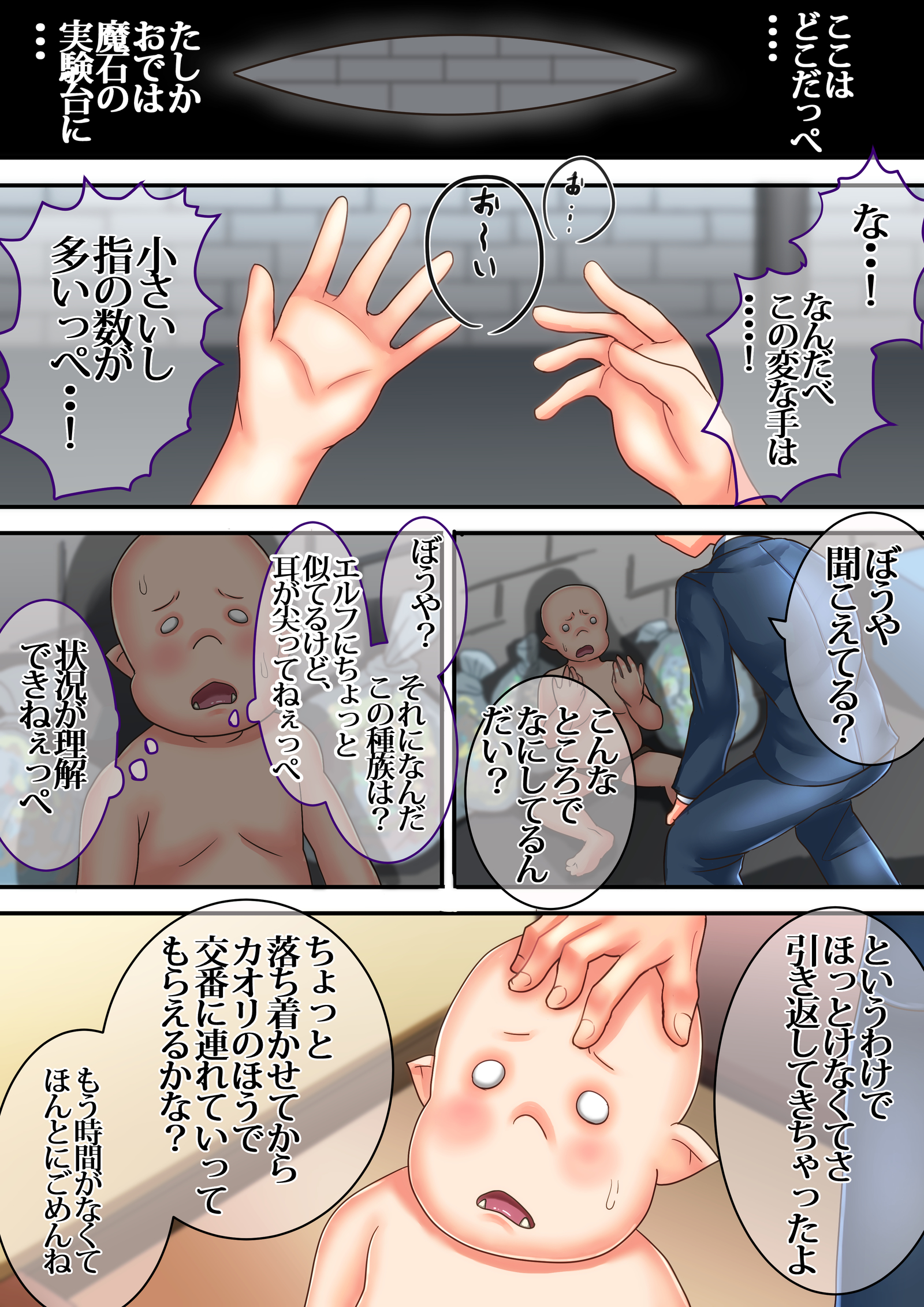 僕の新妻がディーテ島田のはヒンセイゲレツナサイミンオークでした