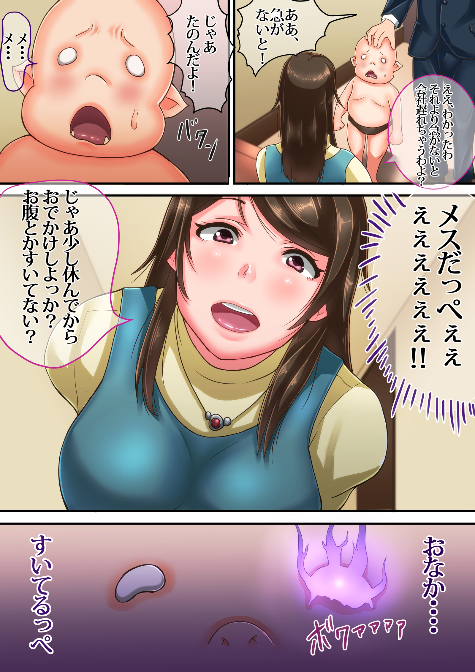 僕の新妻がディーテ島田のはヒンセイゲレツナサイミンオークでした