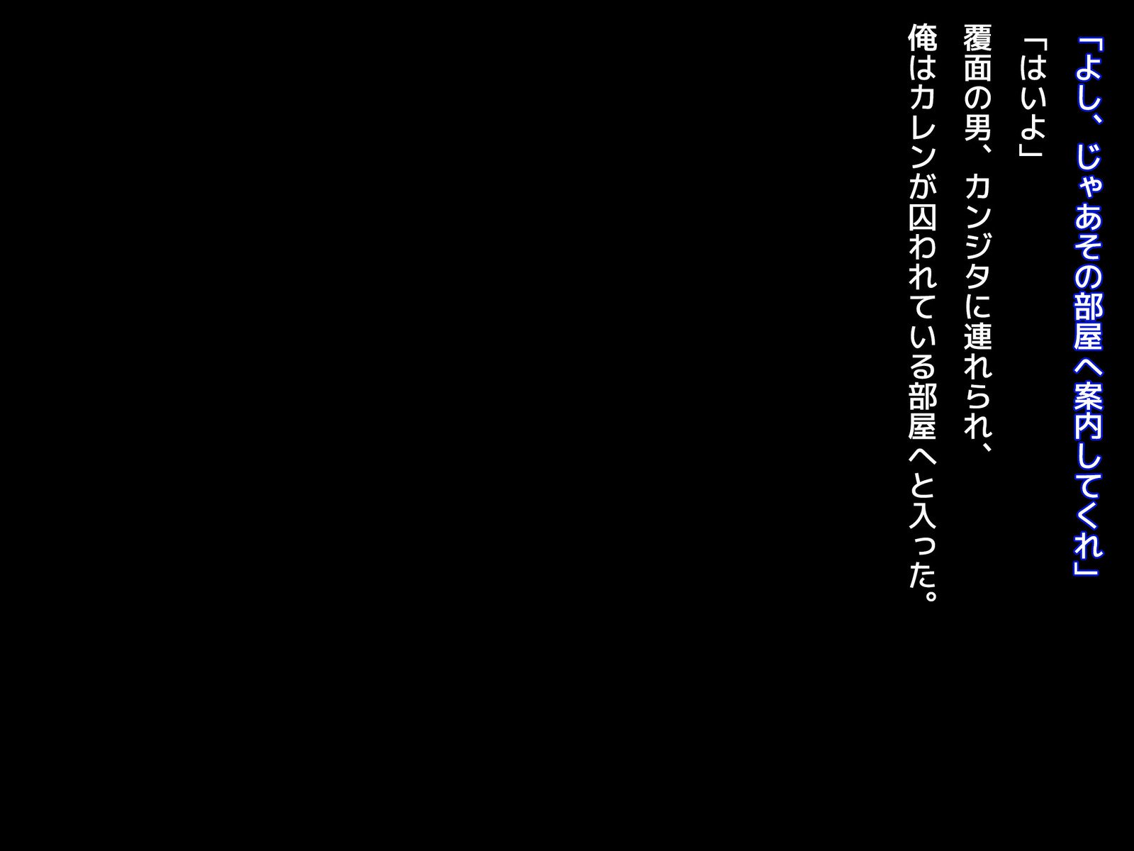 葛剣者の日記vol。 1ゆうしゃにこいするそうりょうをやる編