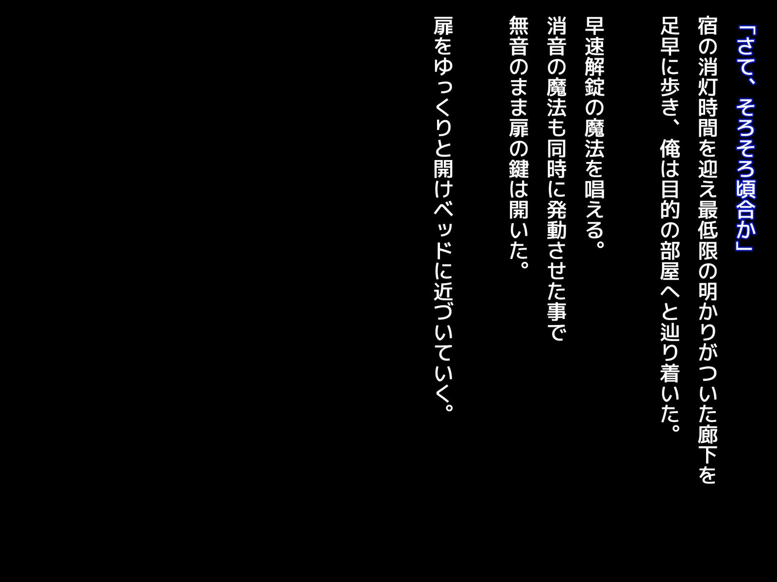 葛剣者の日記vol。 1ゆうしゃにこいするそうりょうをやる編