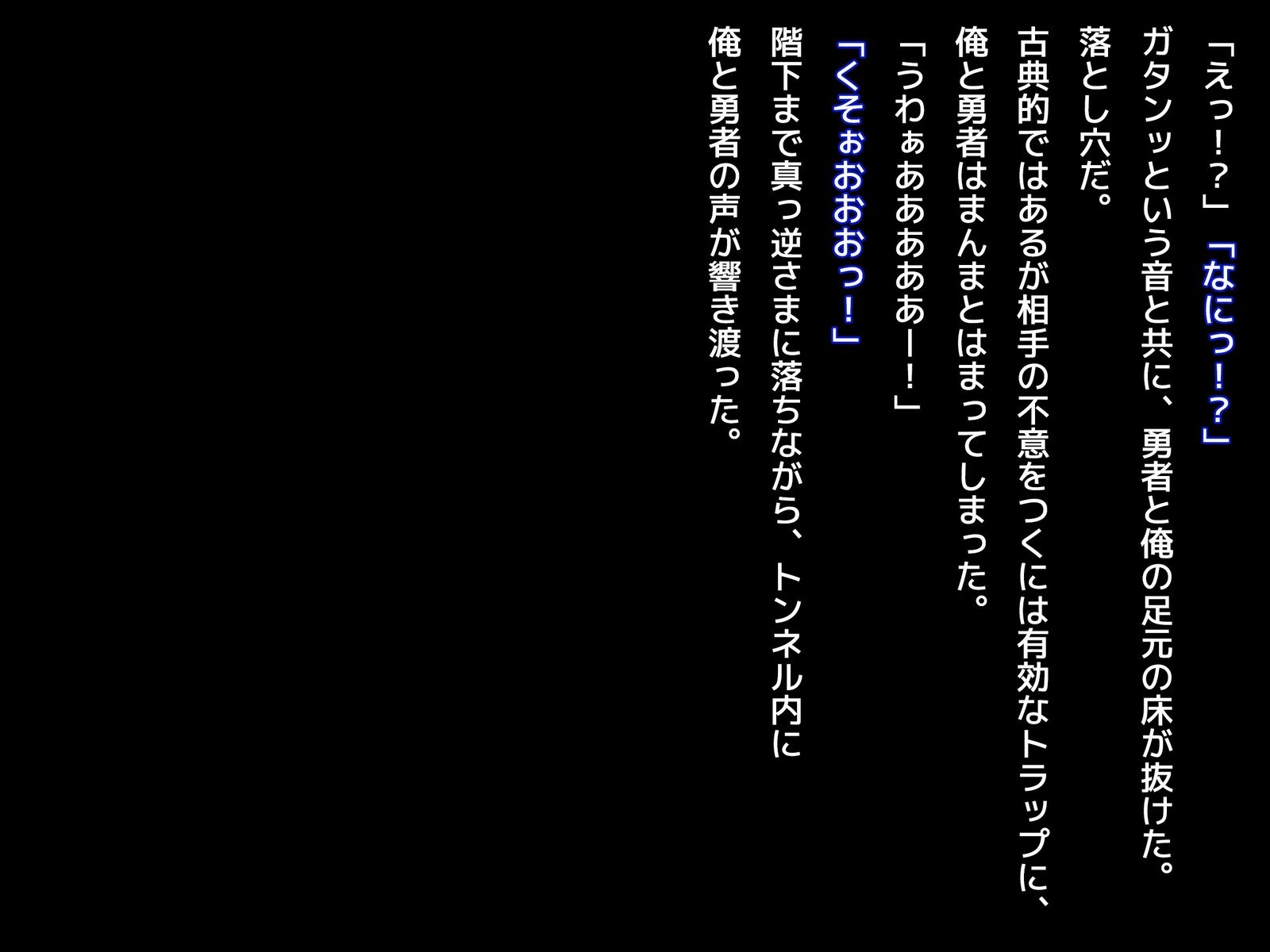葛剣者の日記vol。 1ゆうしゃにこいするそうりょうをやる編