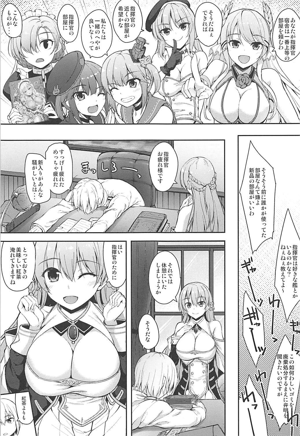 Royal to Tea Time ni Itashimashou