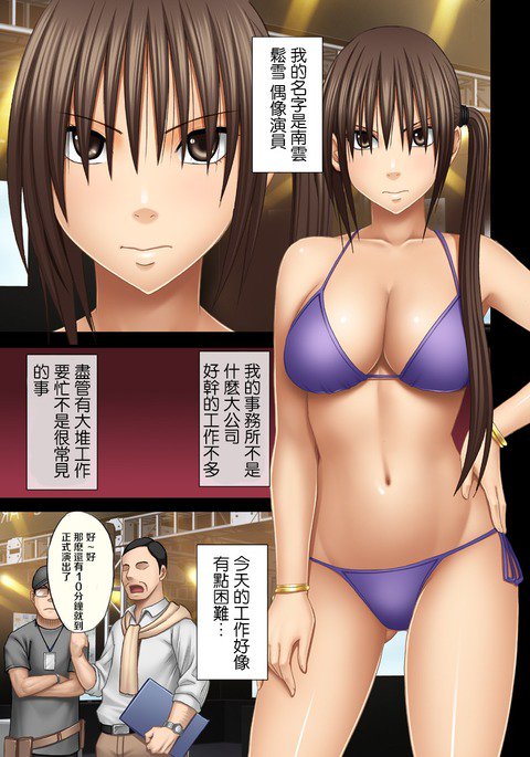 24-地獄大九エロマッサージ-なまほうそうのネットテレビデハメラテタキョウニュウアイドル- 24-地獄大九エロマッサージ-なまほうそうのネットテレビデハメラテタキョウニュウアイドル-