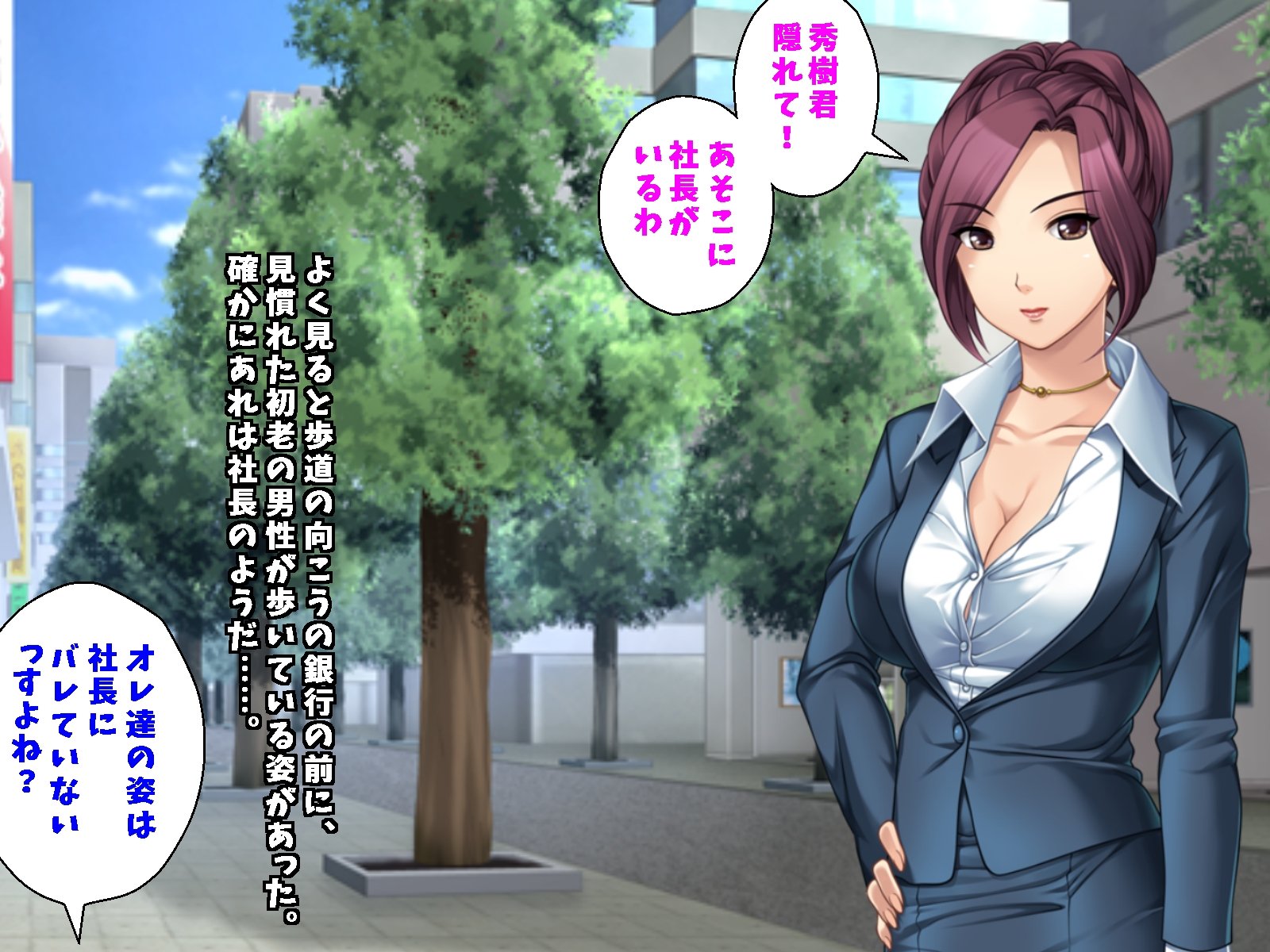 びゅうのびちひしょこうりゅうりくほうおしえます。ひしょ×ひしょ＝やりまんかせいしょりがかりきんむ