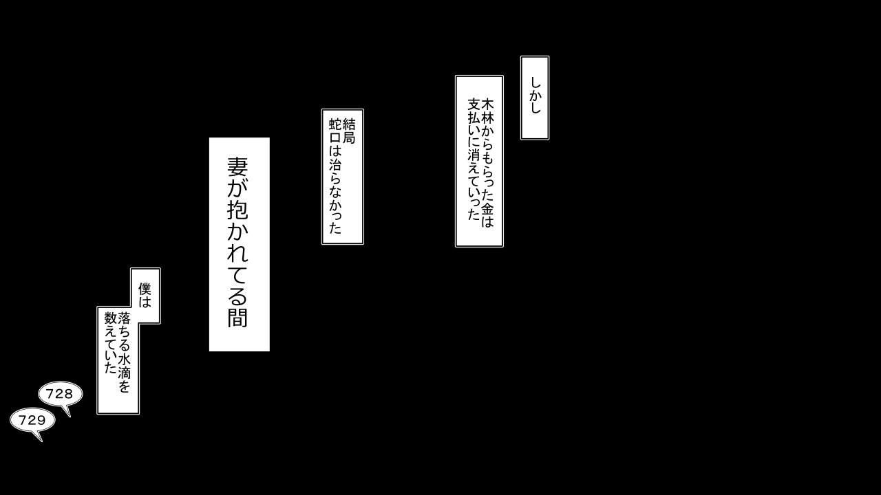 カネオハラエバツマノアナはデアデモつかエル カネオハラエバツマノアナはデアデモつかエル