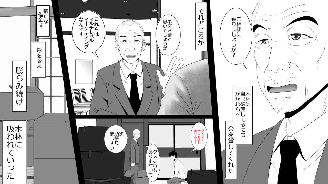 カネオハラエバツマノアナはデアデモつかエル カネオハラエバツマノアナはデアデモつかエル
