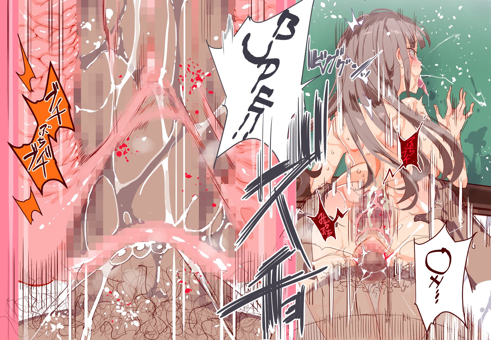 ERO-NOTE〜Ore ga Nani Shite mo Mondai ni Naranai Kyoushitsu〜