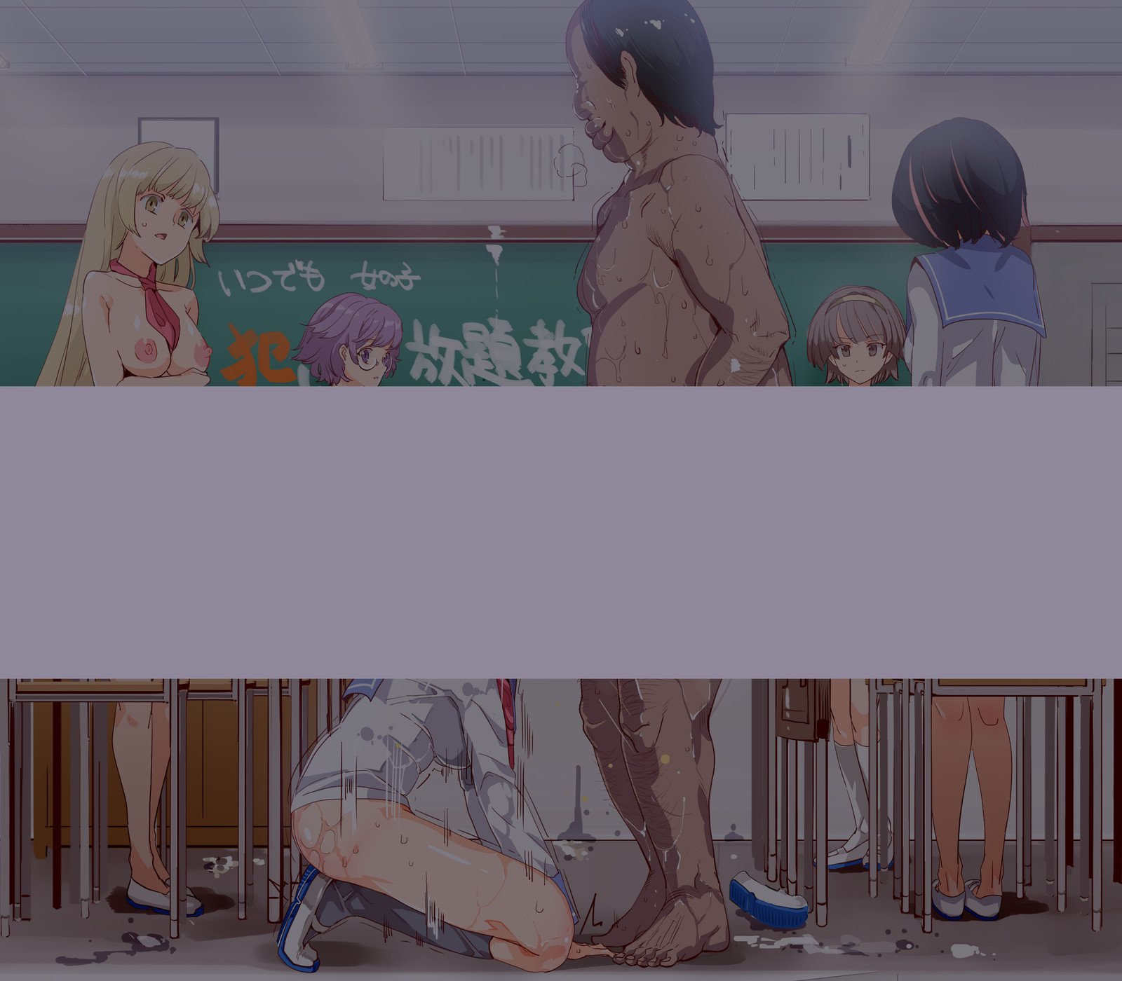 ERO-NOTE〜Ore ga Nani Shite mo Mondai ni Naranai Kyoushitsu〜