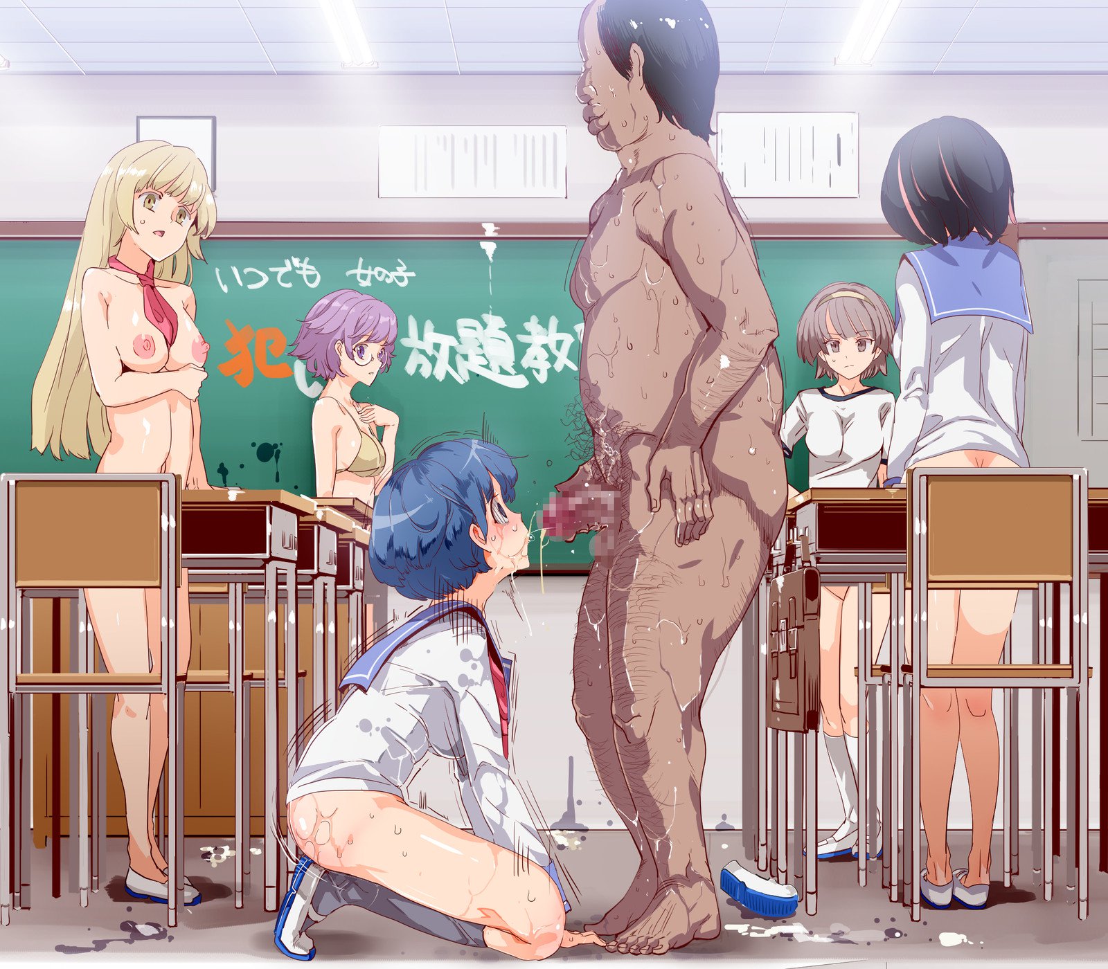 ERO-NOTE〜Ore ga Nani Shite mo Mondai ni Naranai Kyoushitsu〜