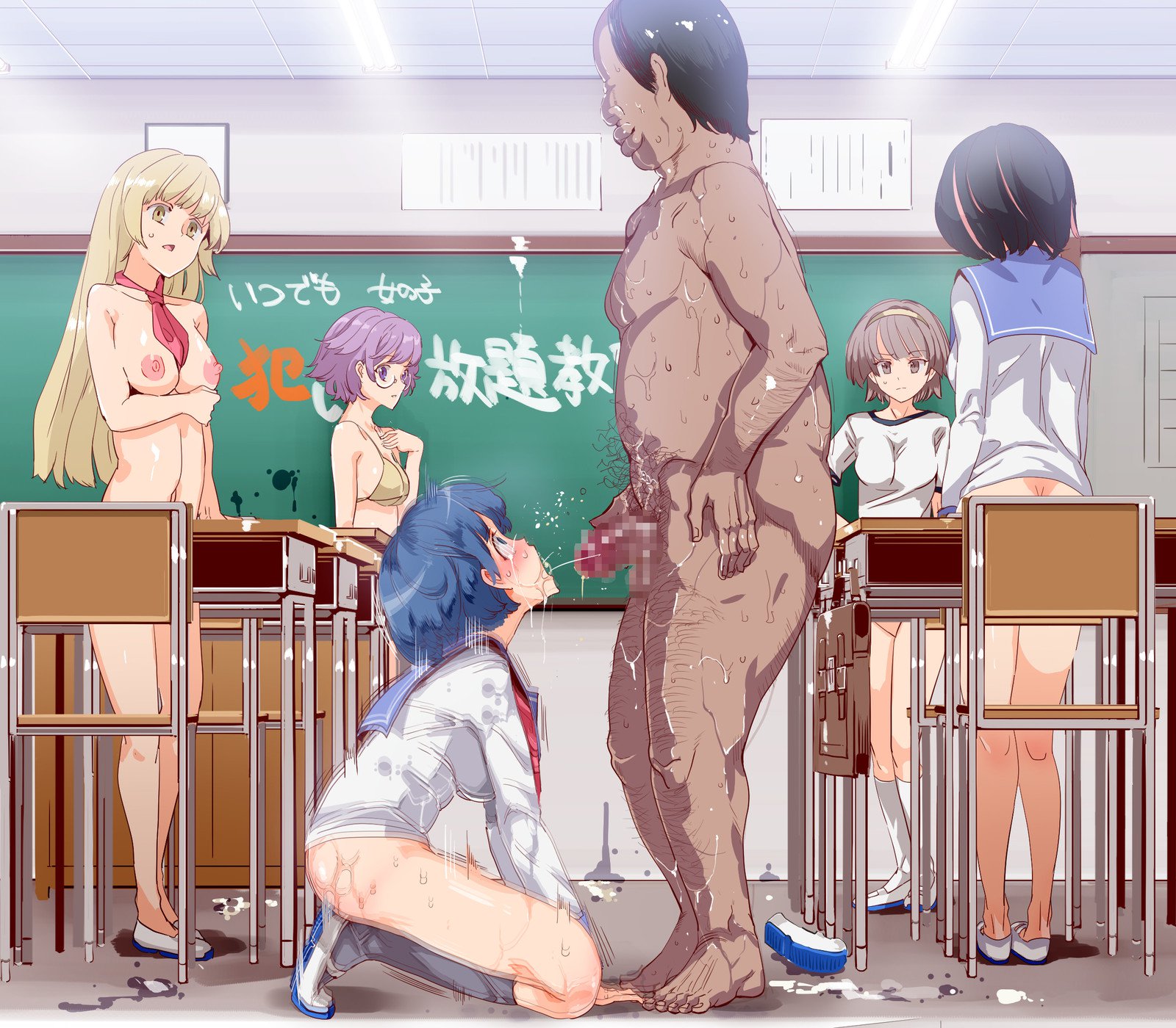 ERO-NOTE〜Ore ga Nani Shite mo Mondai ni Naranai Kyoushitsu〜
