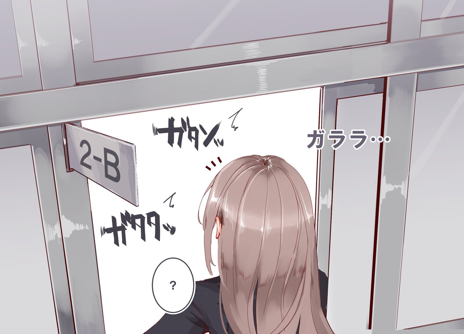 ERO-NOTE〜Ore ga Nani Shite mo Mondai ni Naranai Kyoushitsu〜