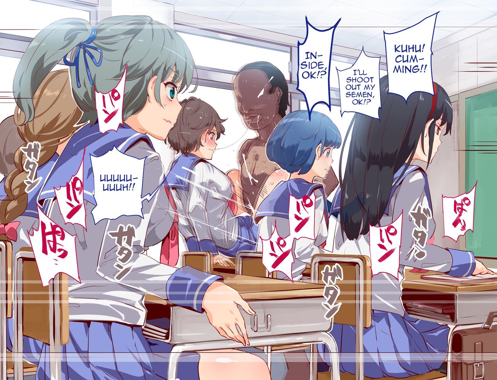 ERO-NOTE〜Ore ga Nani Shite mo Mondai ni Naranai Kyoushitsu〜