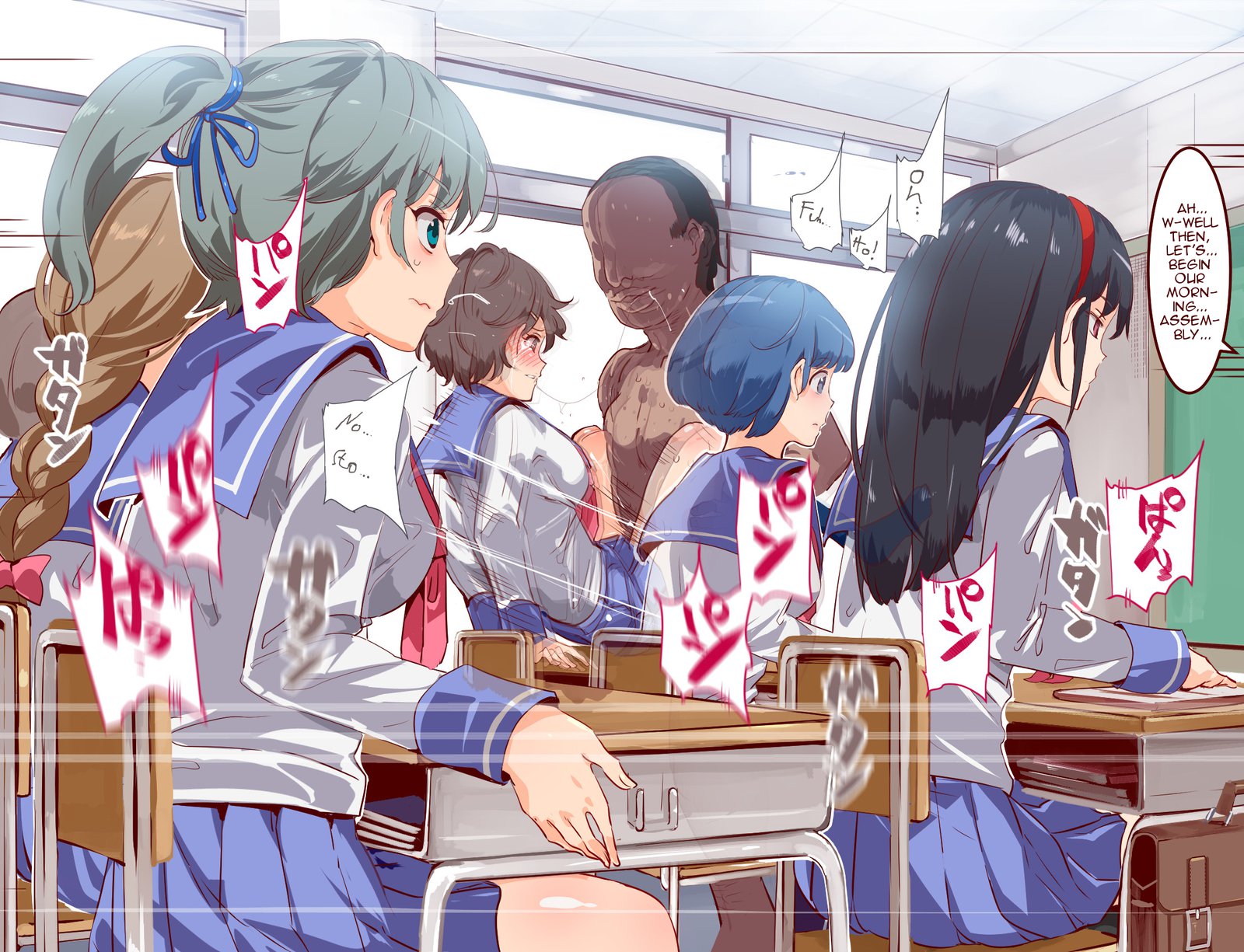 ERO-NOTE〜Ore ga Nani Shite mo Mondai ni Naranai Kyoushitsu〜